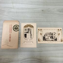 1_　計2枚 池原記念館開館式 記念絵葉書 故池原校長銅像除幕式   080074