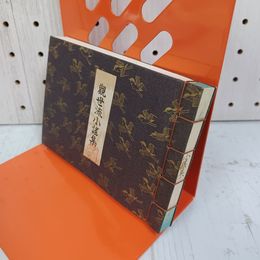 1_　大成版 観世流小謡集 觀世 観世左近 檜書店 平成7年 押印書込みあり 012281