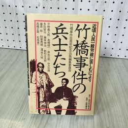1_　王権の呪術的起源 ジェイムズ・G・フレイザー 折島正司 黒瀬恭子  帯付き 070031