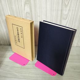 1_　秦漢帝国史研究 好並隆司著 函入 070055