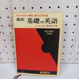 1_　茶室の見学 茶道文庫 8  昭和52年4版発行 1977年 函有 080037