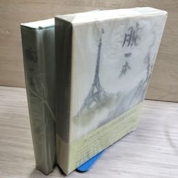 1_　小学館の学習図鑑シリーズ18 理科実験の図鑑 白井俊明・加藤武男共著  昭和41年11月 1966年 ヤケ・シミ有 090005