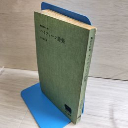 1_　ポパイ 1980年7月10日号 昭和55年 No.82 ヤケ有 090045