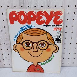 1_　大学占拠の思想 日大生の永久闘争宣言 日大全共闘議長 秋田明大 1969年 初版 昭和44 090049