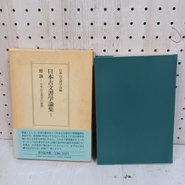 1_　ポパイ  1980年月10日号 昭和55年 No.88 バイク ヤケ有 090060