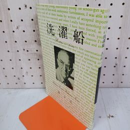 1_　Photograms of the Year 1925 Edited by F. J. Mortimer, F.R.P.S. フォトグラム ロンドン 写真1枚欠 大正14年 090071