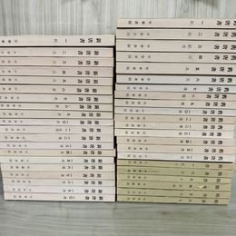 1_　計42冊 新唐書全20巻 舊唐書全16冊 隋書6冊 中華書局 090056