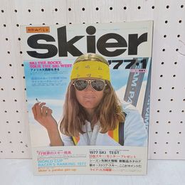 1_　別冊山と溪谷 スキーヤー Skier '77 シーズン開幕号 1976年9月 昭和51年 付録欠 090026