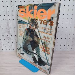 1_　付録欠 Skier '76 スキーヤー 別冊山と渓谷 第21号 昭和51年11月25日 1976年 第3集 紐通し穴有 080030