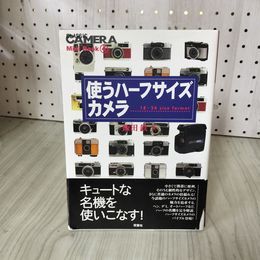 1_　クラシックカメラ Mini Book 4 使うハーフサイズカメラ 飯田鉄  帯破れあり 130095