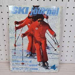 1_　月刊スキージャーナル 1979年4月号 昭和54年 no.160 080097