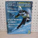 1_　月刊スキージャーナル  No.183 1981年3月号 昭和56年 ski journal 020031
