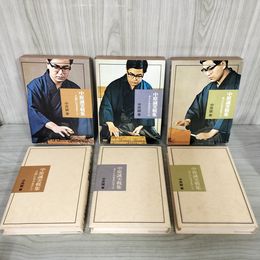 1_　全3巻 中原誠実践集 八段 タイトル 名人 函付き 将棋 080065