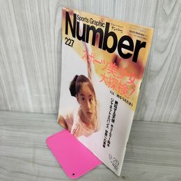1_　スポーツグラフィック ナンバー 平成元年9月20日 1989年 227 小谷実可子 キューティー鈴木 真田マキ子 山尾朱子 ジャネット・エバンス 130086