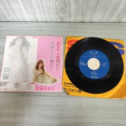 1_　EP 安藤由美子 おとこ道  川崎しぐれ DS-207  130028