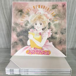 1_　LD未開封 魔法のアイドル パステルユーミ LD BOX 7枚組 レーザーディスク VPLY-70234 160022