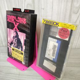 1_　VHS 遊星からの物体X ジョン・カーペンター監督 カート・ラッセル レンタル落ち　レンタルアップ  120012