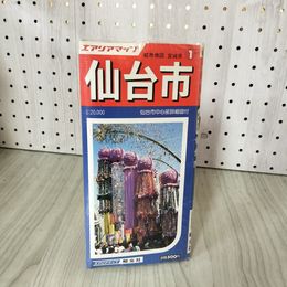 1_　仙台市 エリアマップ 昭文社 昭和59年 1984年 宮城県 難あり 120067