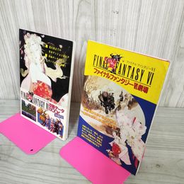 1_　【付録】2冊セット FINAL FANTASY ファイナルファンタジー劇場 攻略データBOOK PART2 覇王 160072