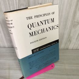 1_　洋書 The principles of quantum mechanics P.A.ディラック 量子力学 fourth edition 012294