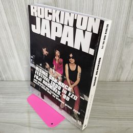 1_　ロッキング・オン・ジャパン 1999年10月号 平成11 Vol.175 ミッシェルガンエレファント THEEMICHELLEGUNELEPHANT ロッキングオン 160029