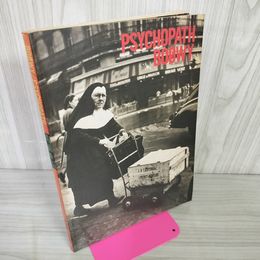 1_　BOOWY PSYCHOPATH 氷室京介 布袋寅泰 バンスコ 楽譜 写真 160080