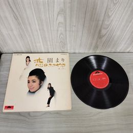 1_　LP 園まり 恋のささやき SMR-3048  臭い有 220029