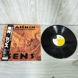1_　LP 海神 センス 海のシルクロード NHK 28FB-7004 帯付き 130077