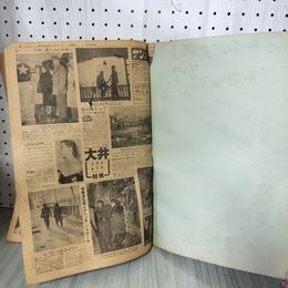 1_　写真新聞 サン 1950年12月1日-31日 ひと月分 ヤケ多 破れ有 難あり 200088