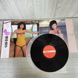 1_　LP 白日夢 畑中葉子 SJX-30066 帯付き ピンナップ付き 220098