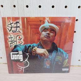 1_　未開封CD 狂都 孫GONG  200066