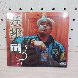 1_　未開封CD 狂都 孫GONG  200064