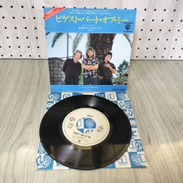 1_　EP AMBROSIA "Biggest Part of Me/No Big Deal" P-642W アンブロージア 210010