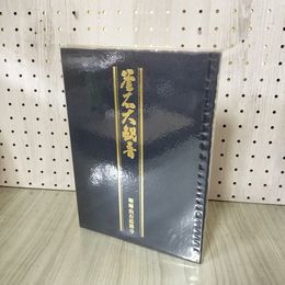 1_　釜石大観音 明峰山石応禅寺 ビニールカバー付き 200030