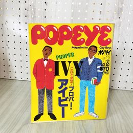 1_　POPEYE NO.112 ポパイ 1981年10月号 これで決定！プロパー・アイビー IVY /松原みき 210038