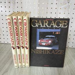 1_　計5冊 CROSS ROADS 全4巻+GARAGE 西風 260021