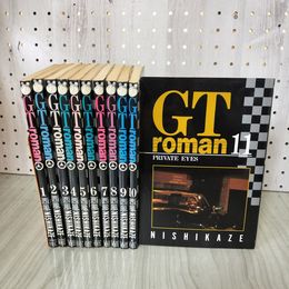 1_　全11巻 ヤングジャンプコミックス GTロマン 西風 230046
