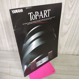 1_　【カタログのみ】 YAMAHA  top art オーディオ ヤマハ 平成8年 1996年1月 260035