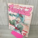 1_　ファンロード 1988年12月号 昭和63年 シール＆ピンナップ有 映画大事典 東京ホビーショー ヤケ・シミ有 210065
