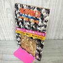 1_　週刊朝日 第56回甲子園大会 1974年8月15日 昭和49年 書き込み有 260090