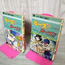 1_　全２巻セット ルーズ! ルーズ!! コンタロウ  初版 210087