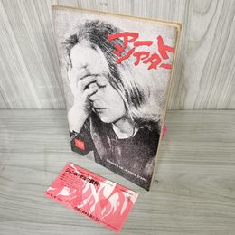 1_　アートシアター 72号 昭和44年 1969年 ジャンヌ・ダルク裁判　ロベール・ブレッソン監督 フロランス・カレ ヤケ・シミ有 チケット半券付き 260027