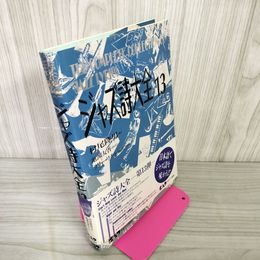 1_　ジャズ詩大全 第13巻 村尾陸男 帯付 270048