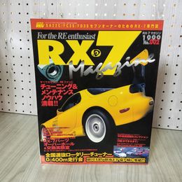 1_　RX-7 Magazine RX-7マガジン No.2 ハイパーレブ マツダ 1999年 270071