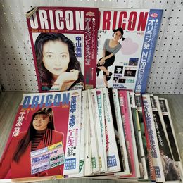 1_　計41冊 オリコン ORICON WEEKLY 1990年 平成2年 260062