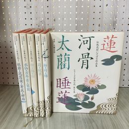 1_　全6冊 揃い 伝統花材いけばな作品集 シリーズ日本の花  230021