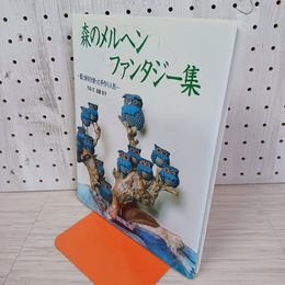 1_　新日本プロレス 至高の名勝負コレクション Vol.12 アントニオ猪木 2012年 DVD 外箱 トレカ 綴込ポスター付 外箱?がれ 切り取りあり 300063