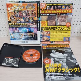 1_　ストリートジャック No105 平成18年2月1日発行 若槻千夏 堀北真希 綾瀬はるか ステューシー　stussy 020018
