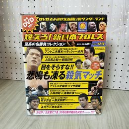 1_　白と黒 横溝正史 昭和四十九年五月三十日 帯付き 初版 押印有 角川文庫 020017