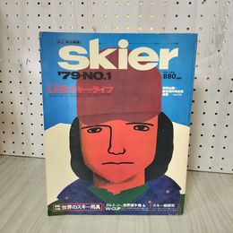 1_　skier スキーヤー '79 NO.1 USスキーライフ【付録欠】 1978年8月 昭和53年 310067